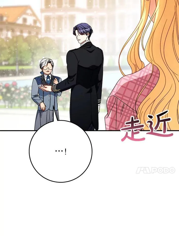 62.第62话 第51页