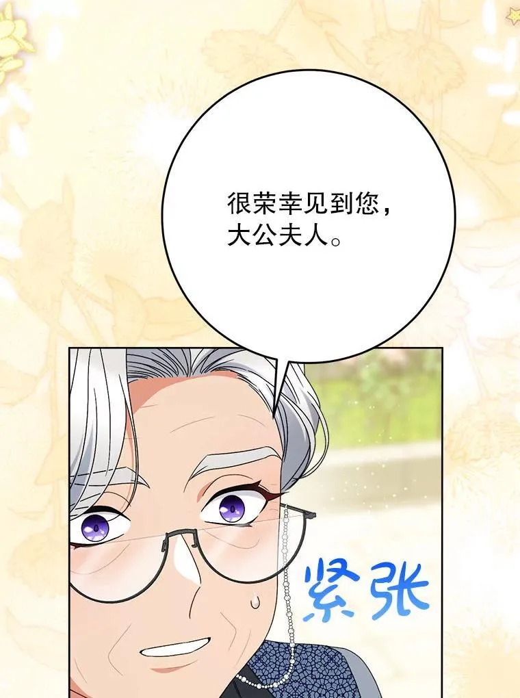 62.第62话 第57页