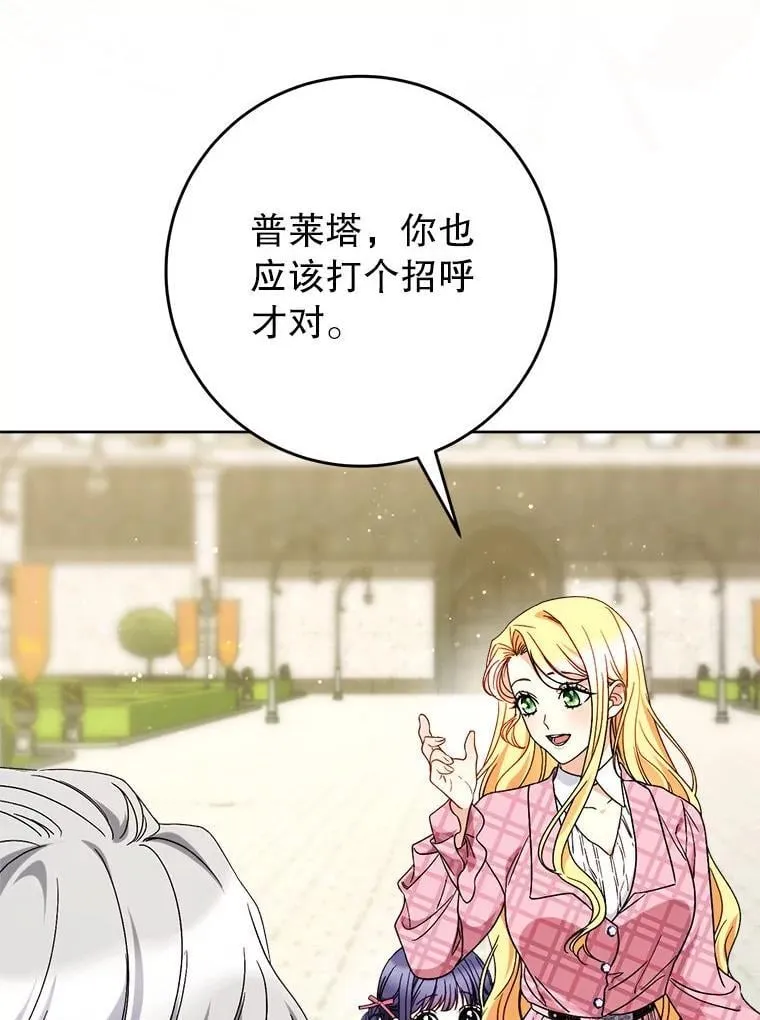 62.第62话 第59页