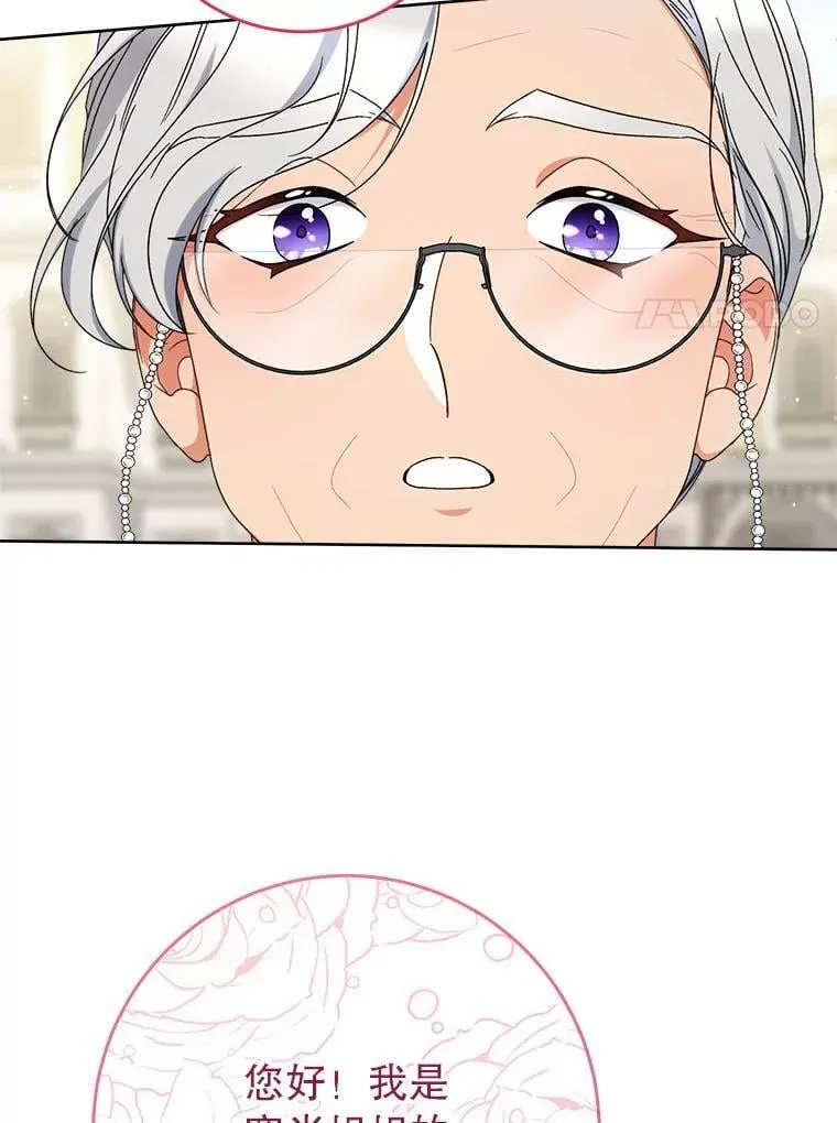 62.第62话 第61页