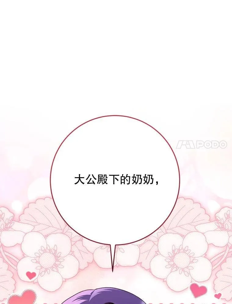 62.第62话 第64页