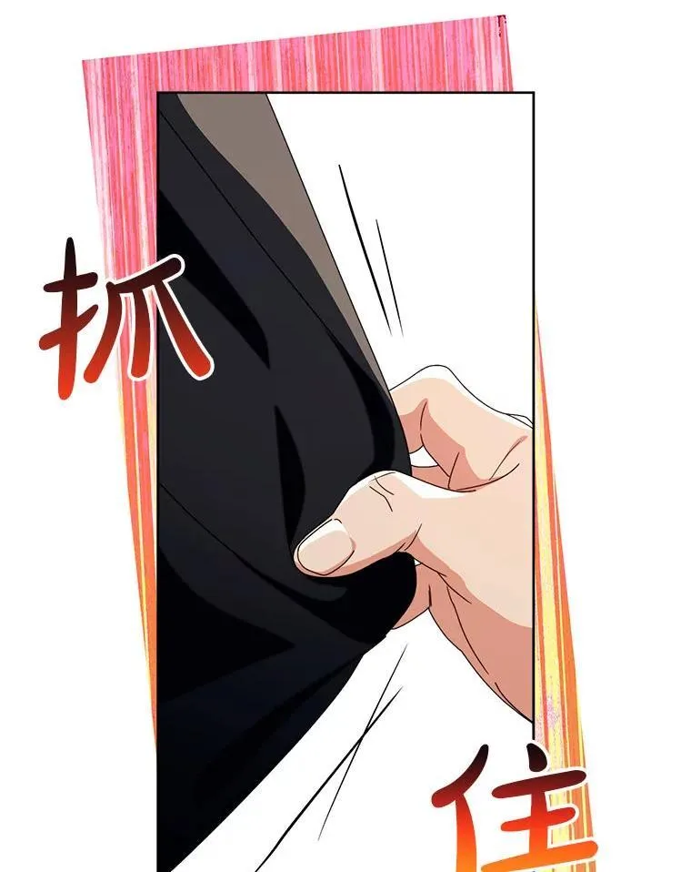 62.第62话 第79页