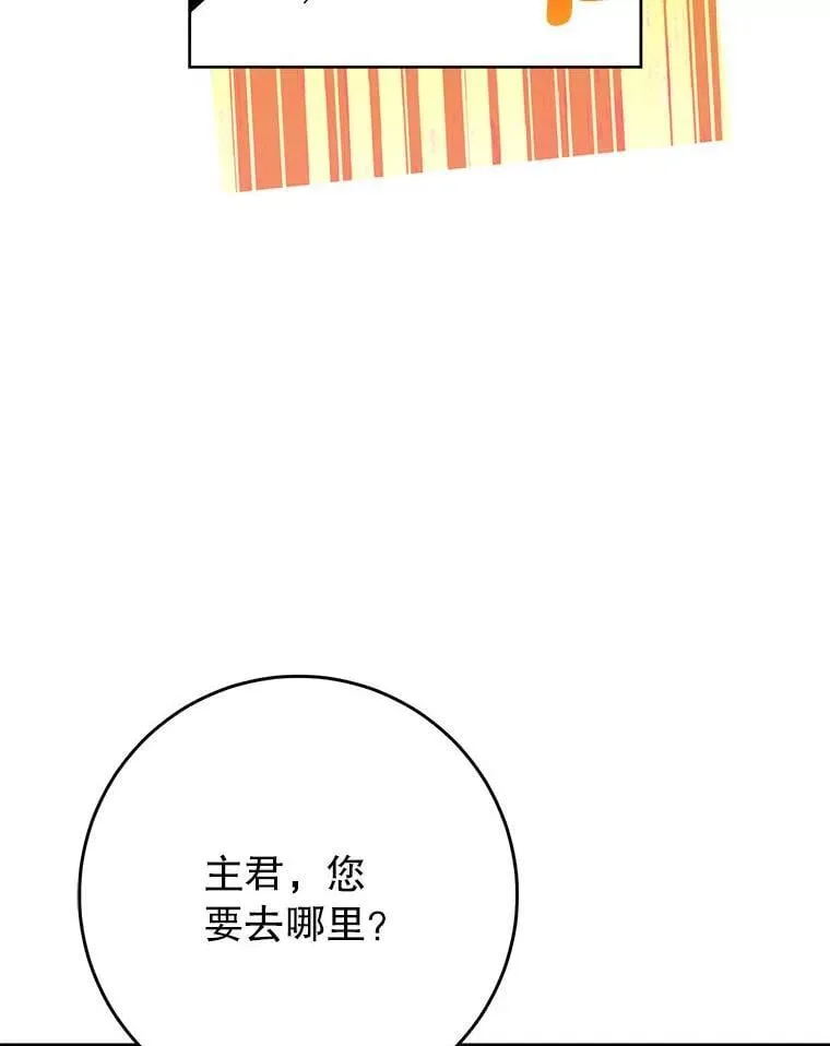 62.第62话 第80页