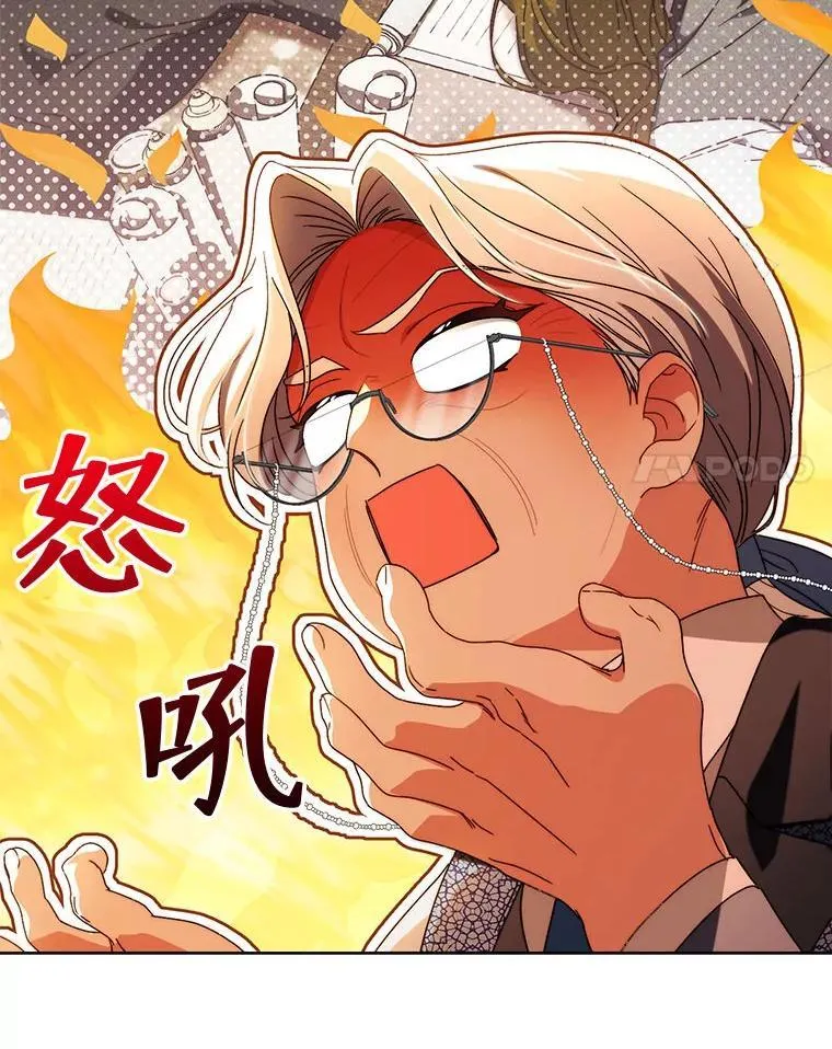 62.第62话 第84页