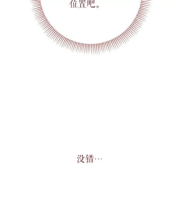 62.第62话 第92页