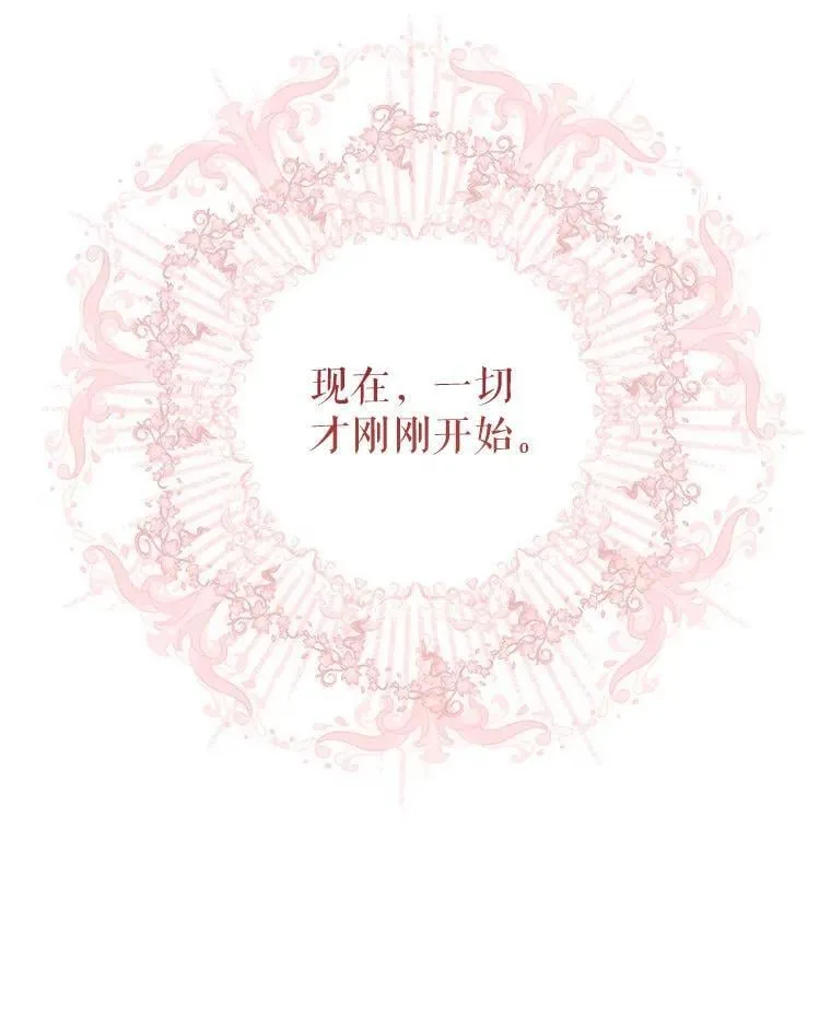 62.第62话 第95页