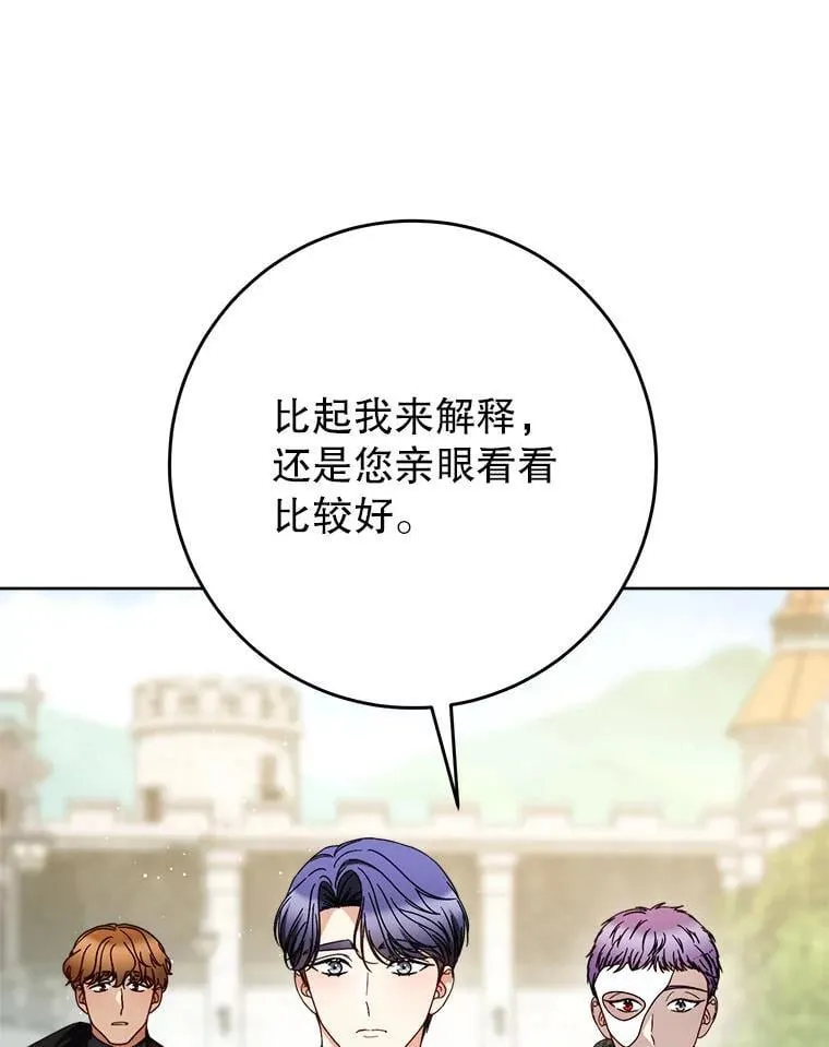 62.第62话 第103页