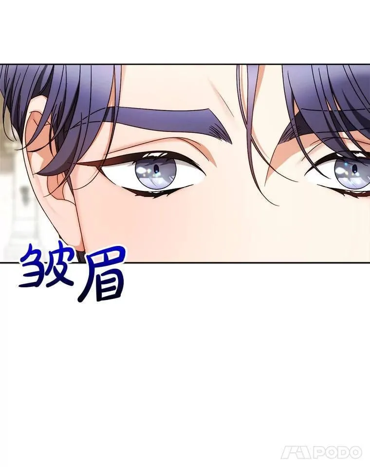 62.第62话 第105页