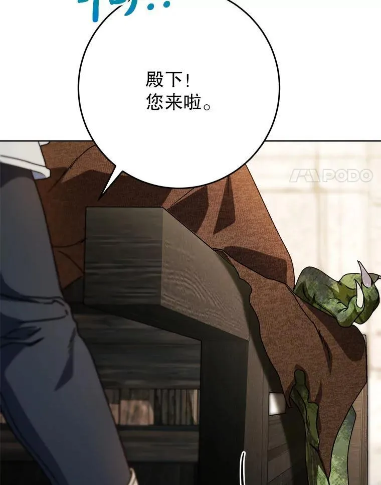 62.第62话 第108页