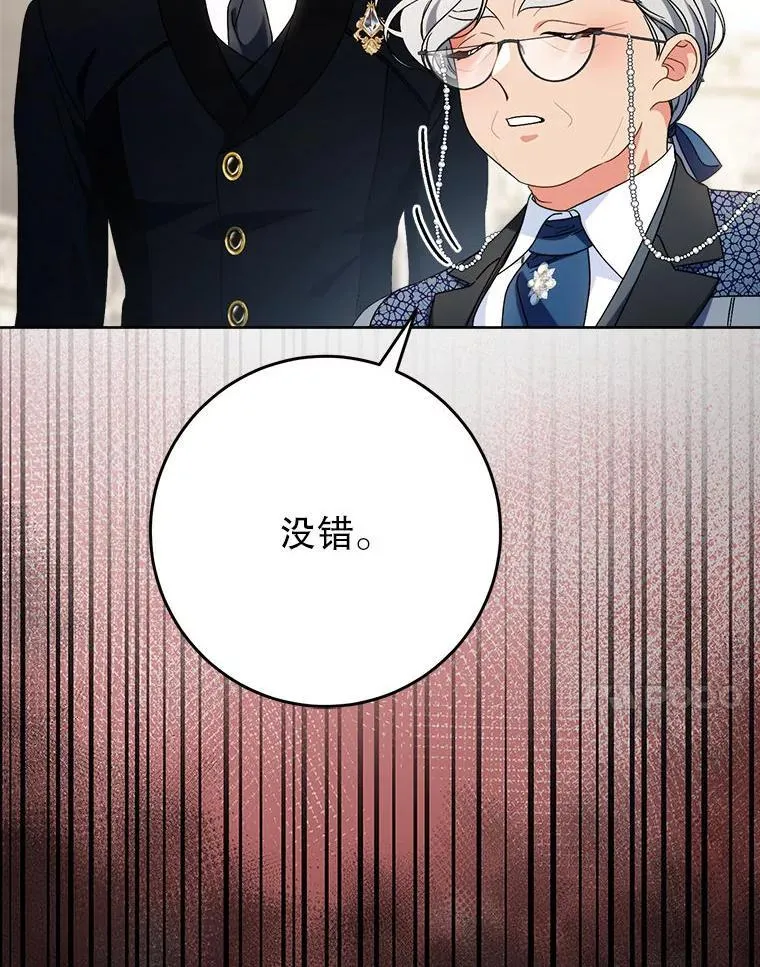 62.第62话 第111页