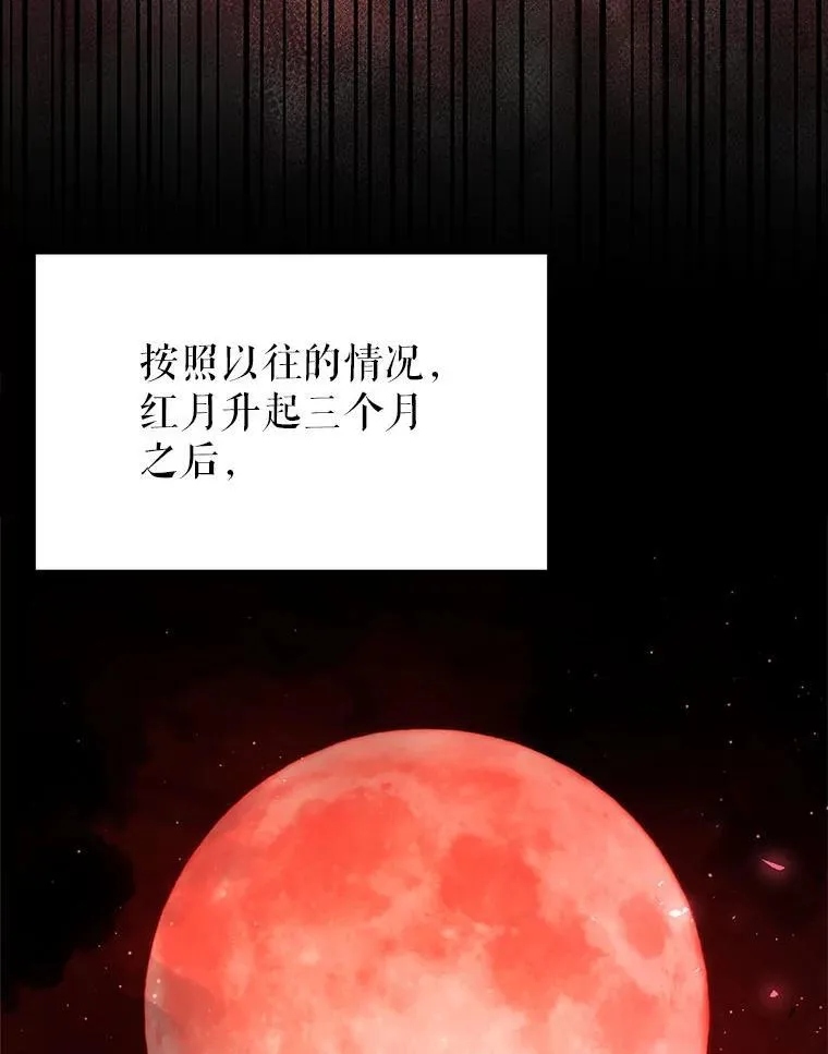 62.第62话 第112页