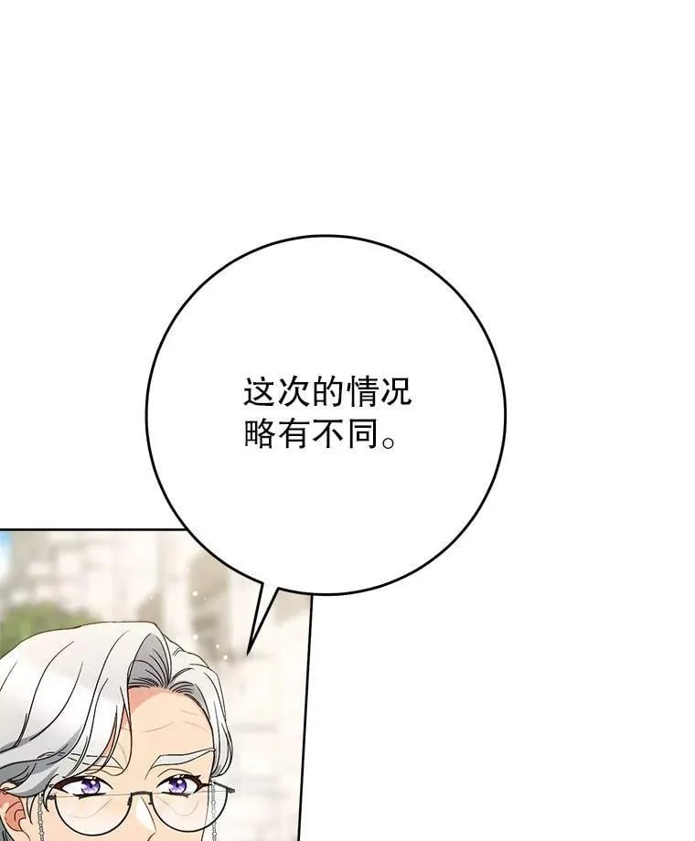 62.第62话 第116页