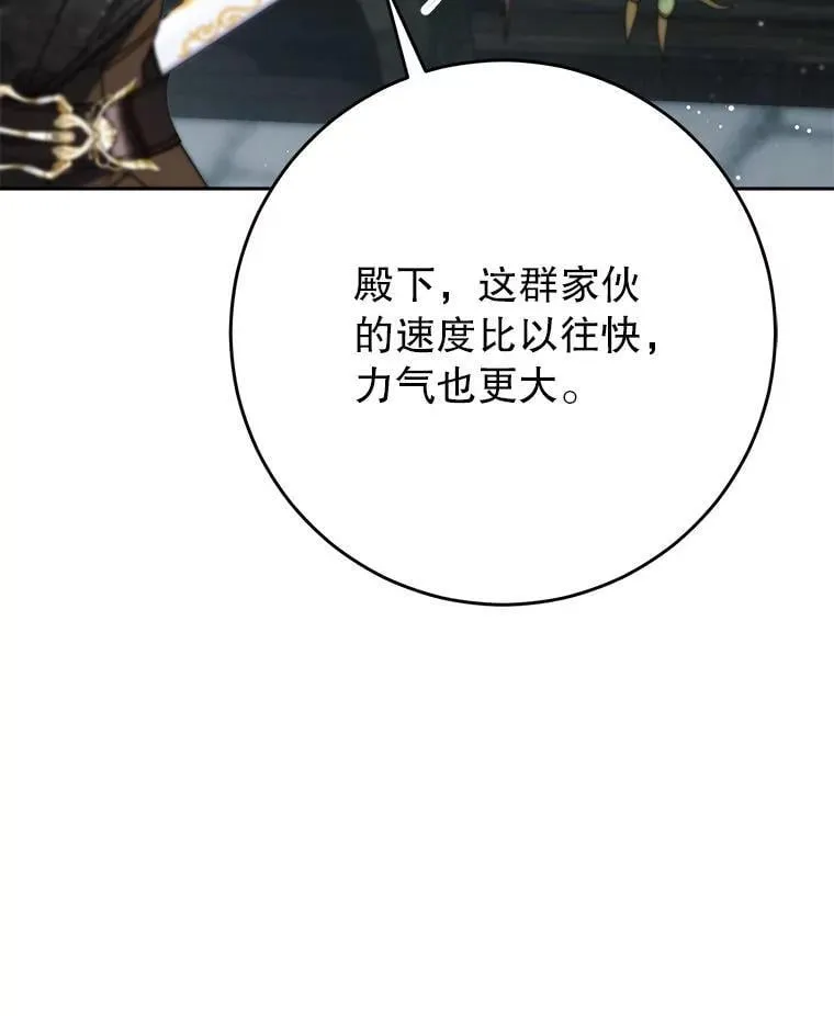 62.第62话 第120页