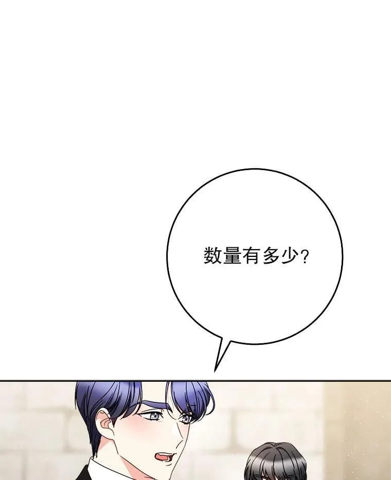 62.第62话 第121页