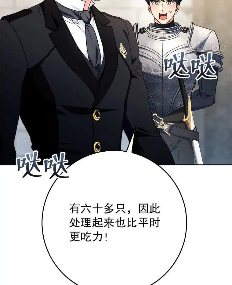 62.第62话 第122页