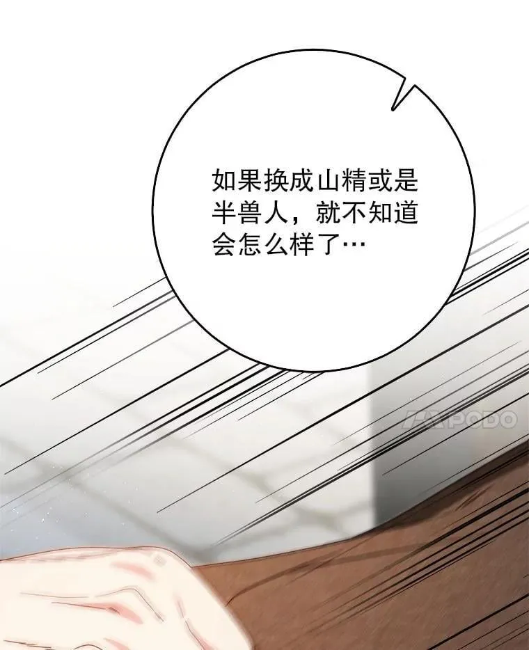 62.第62话 第125页