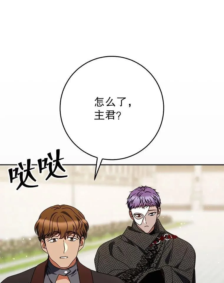 62.第62话 第128页