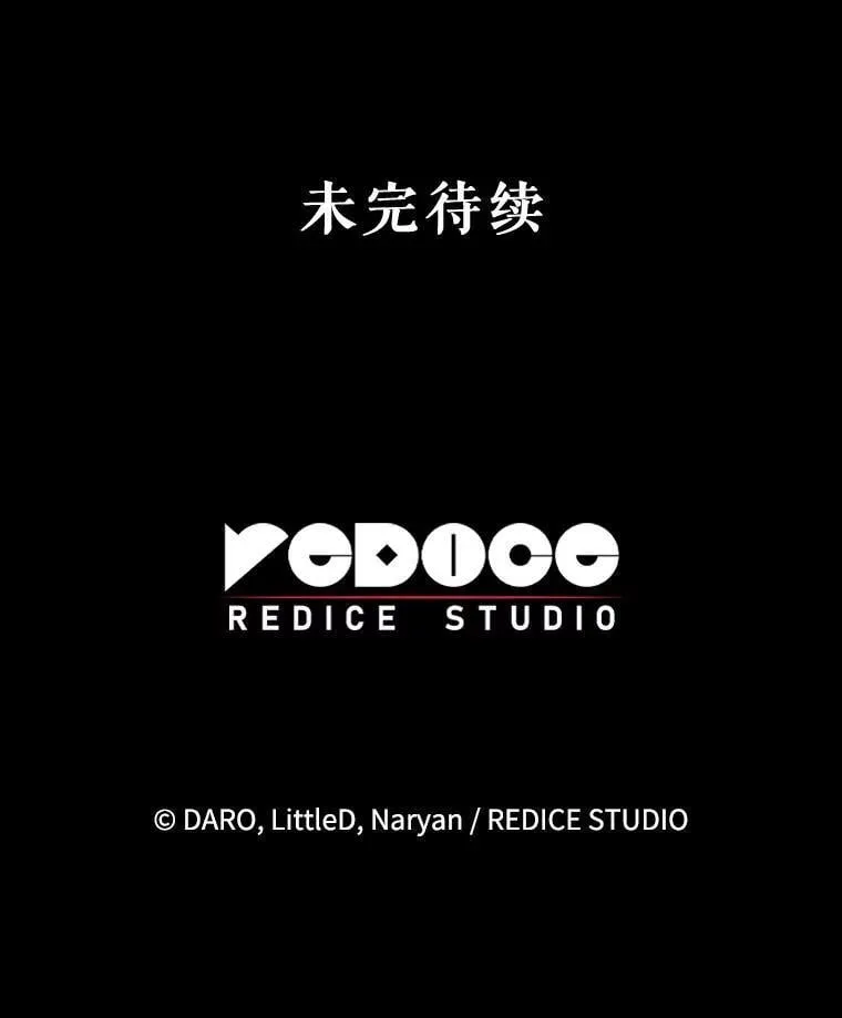 62.第62话 第134页