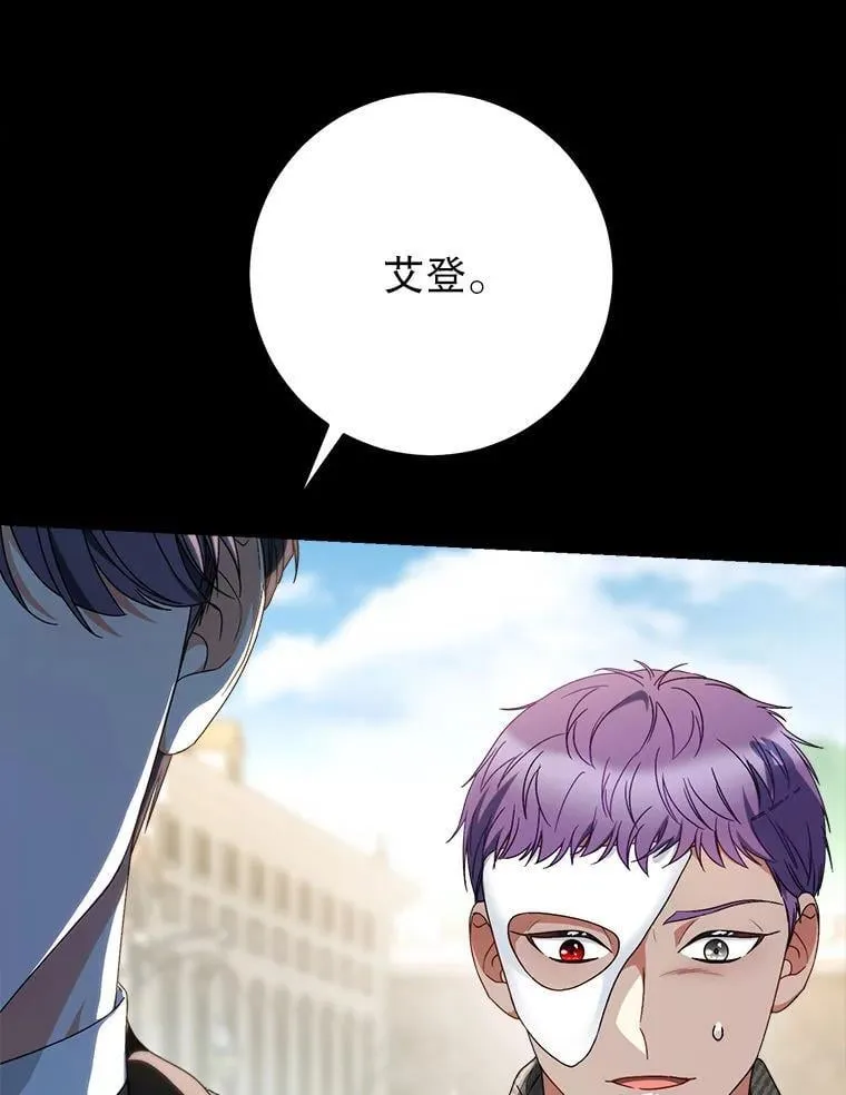 63.第63话 第5页