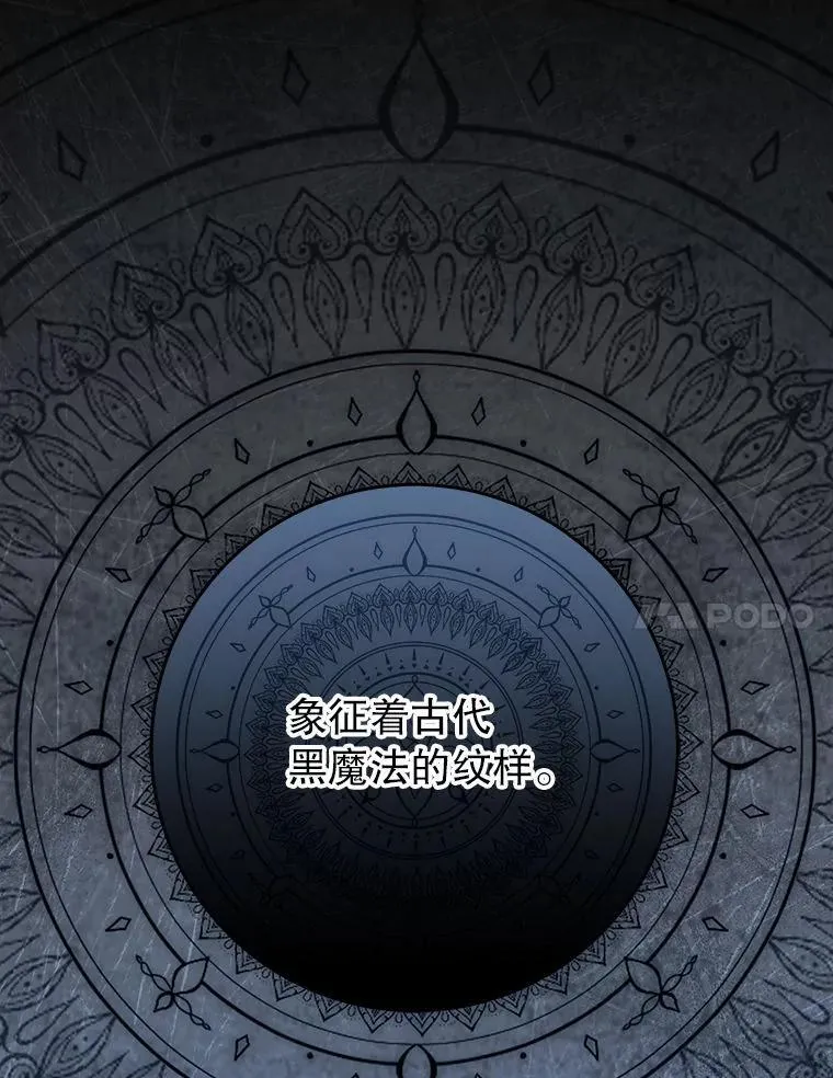 63.第63话 第7页