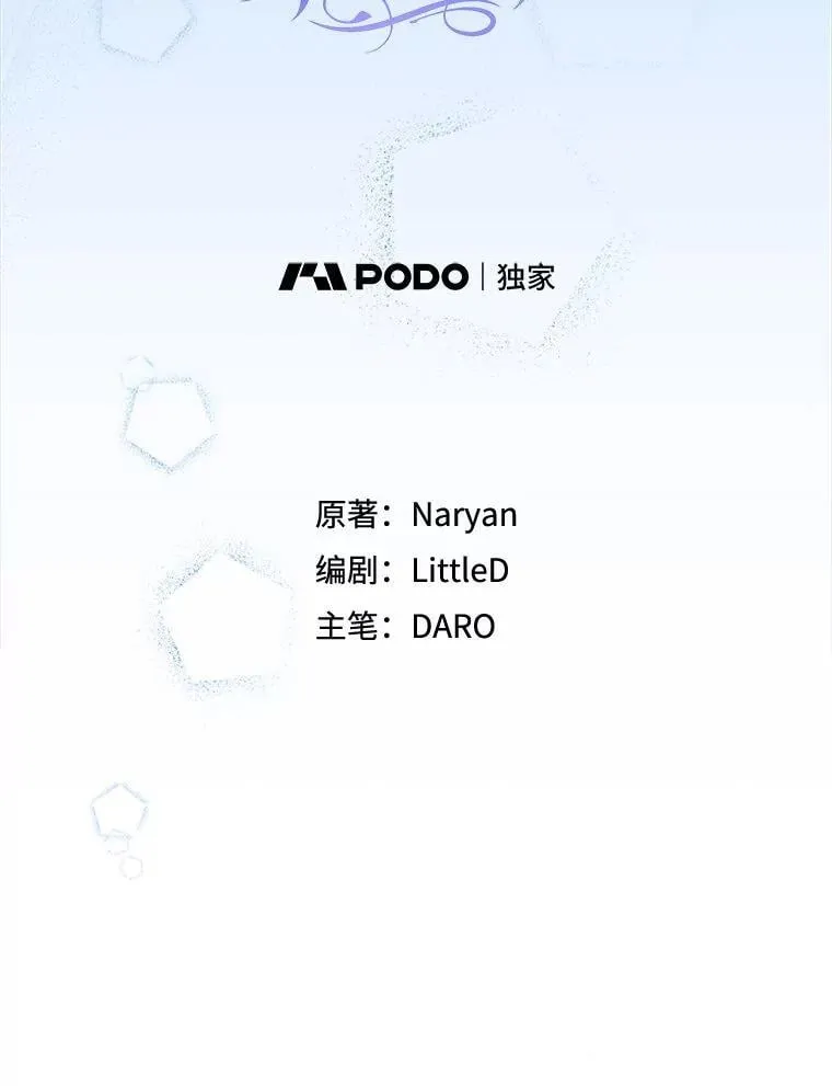 63.第63话 第9页