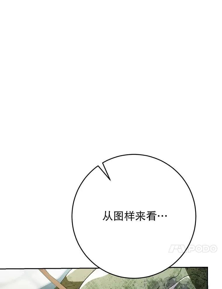63.第63话 第10页