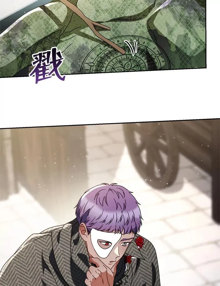 63.第63话 第11页