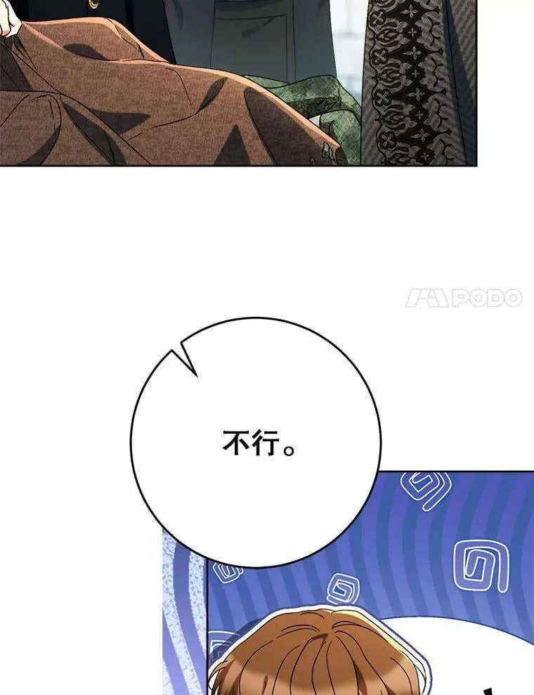 63.第63话 第17页