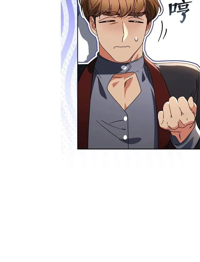 63.第63话 第18页