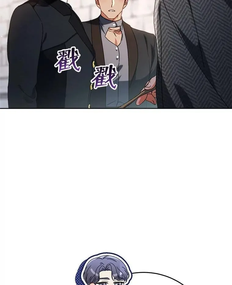 63.第63话 第23页