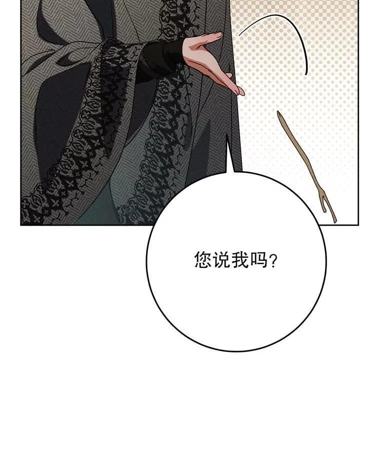 63.第63话 第25页