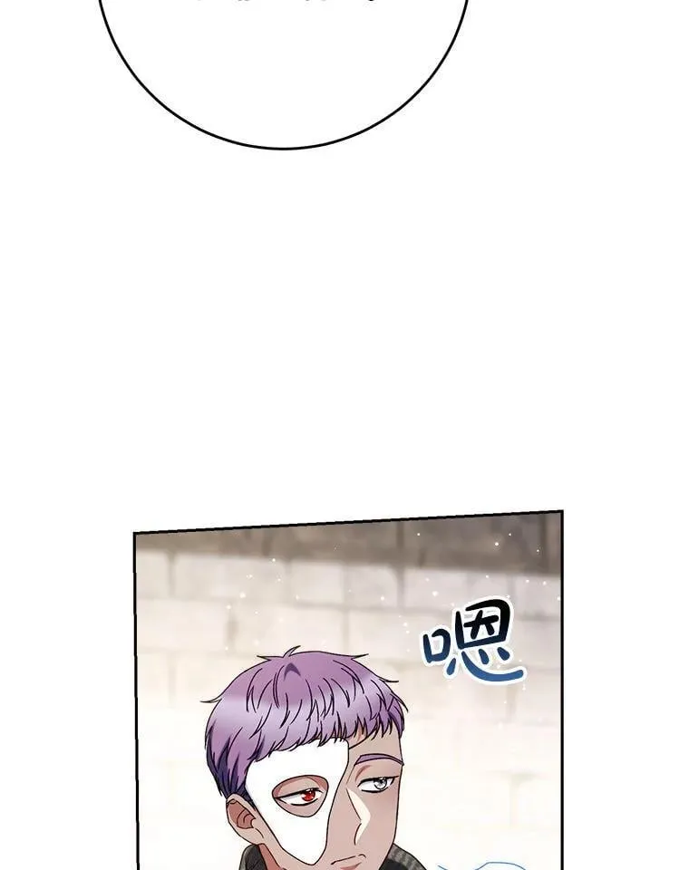 63.第63话 第40页