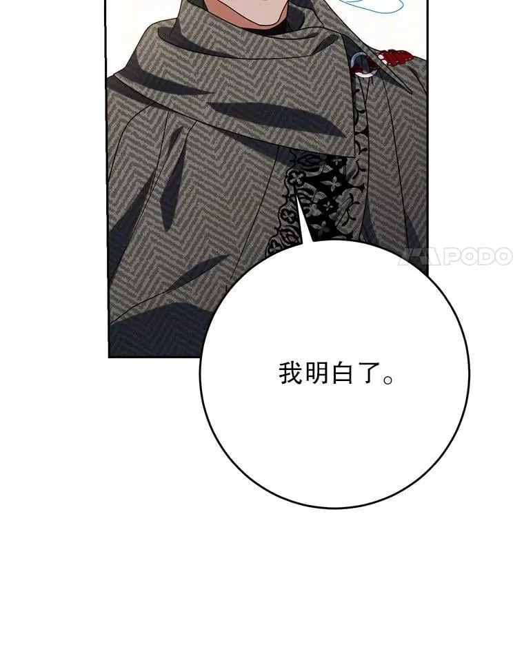63.第63话 第41页