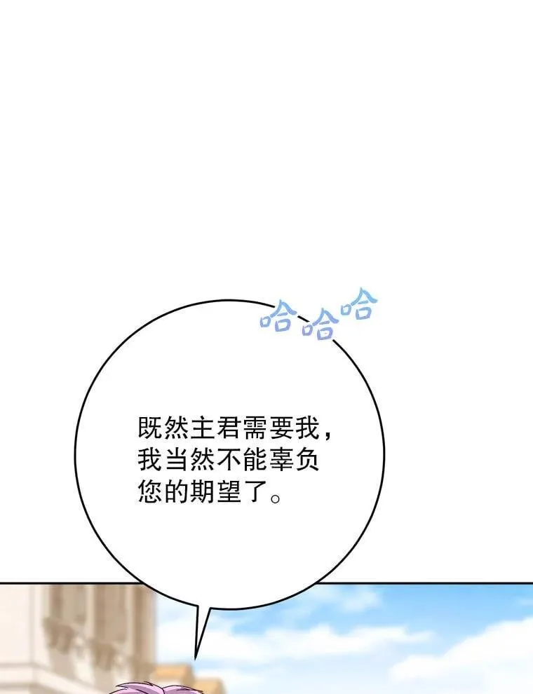 63.第63话 第42页