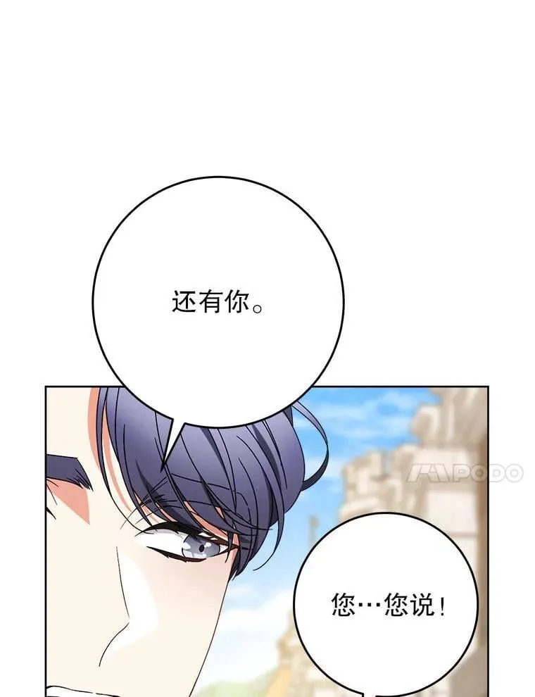 63.第63话 第44页