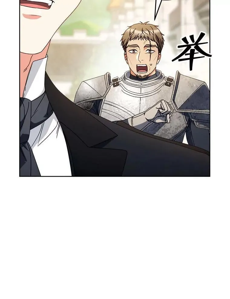 63.第63话 第45页
