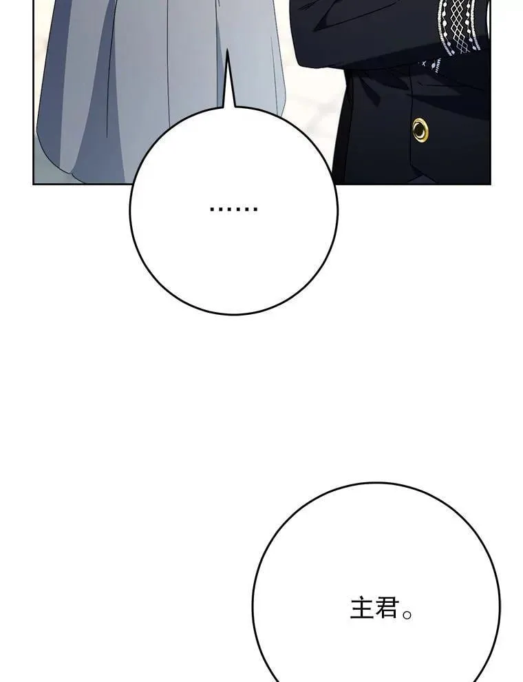 63.第63话 第50页