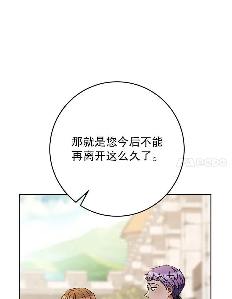 63.第63话 第54页