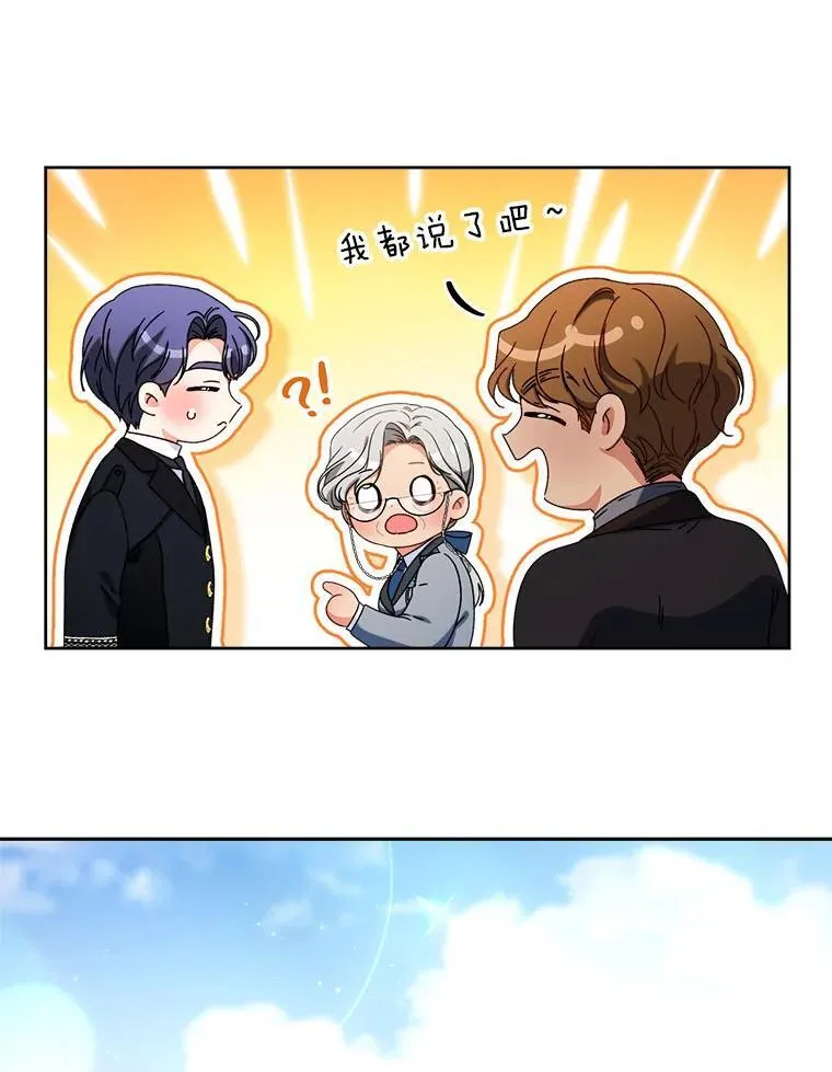 63.第63话 第63页