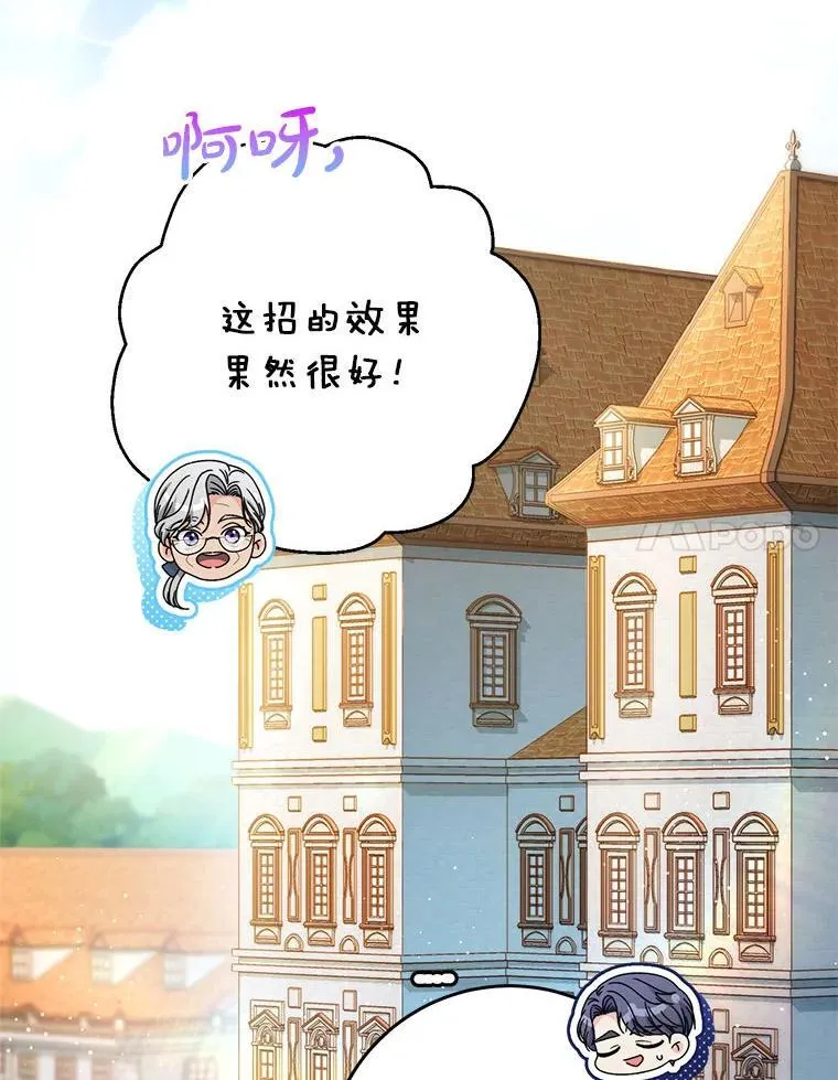 63.第63话 第64页