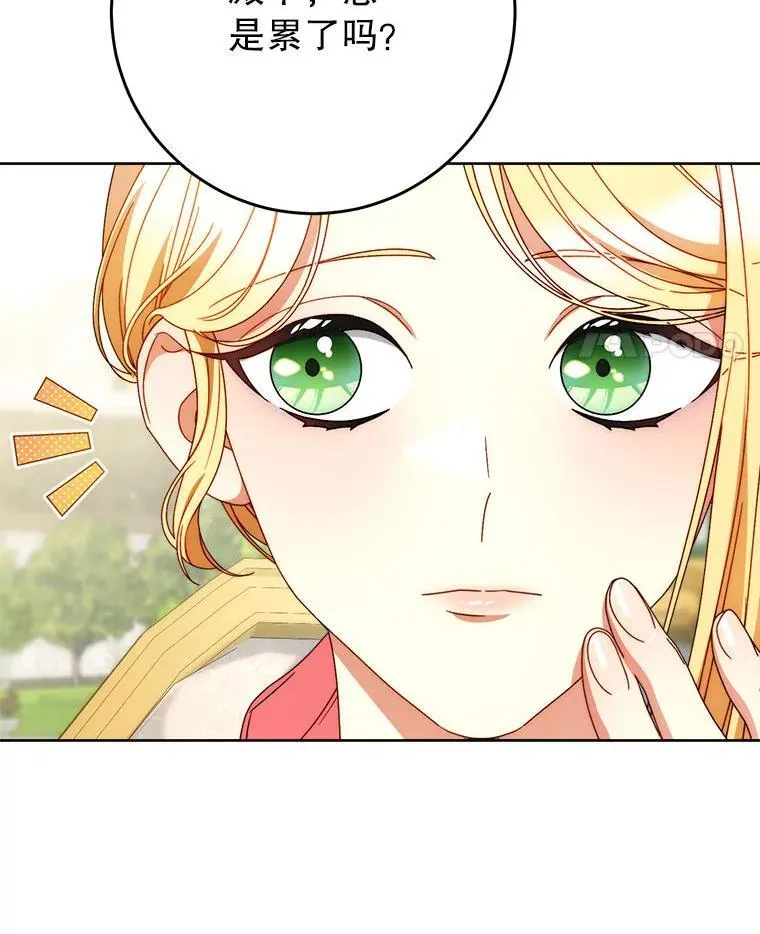 63.第63话 第71页