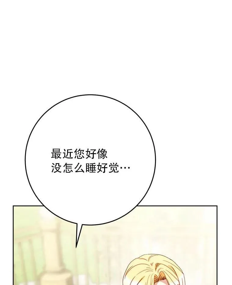 63.第63话 第72页