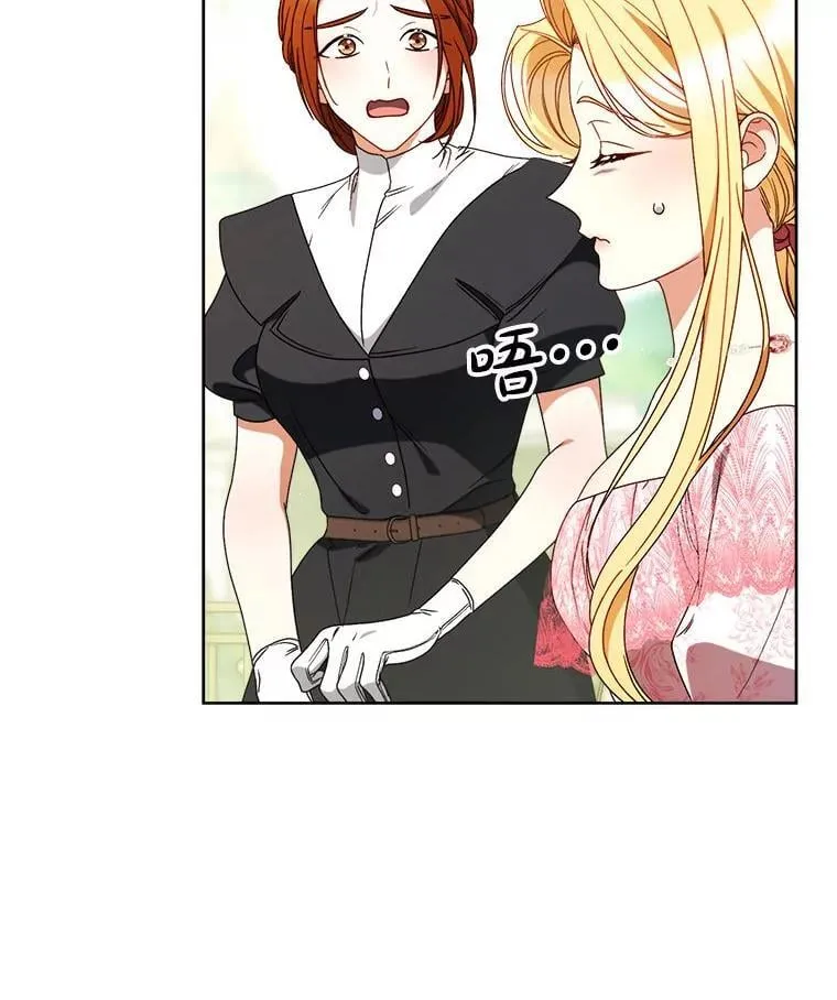 63.第63话 第77页