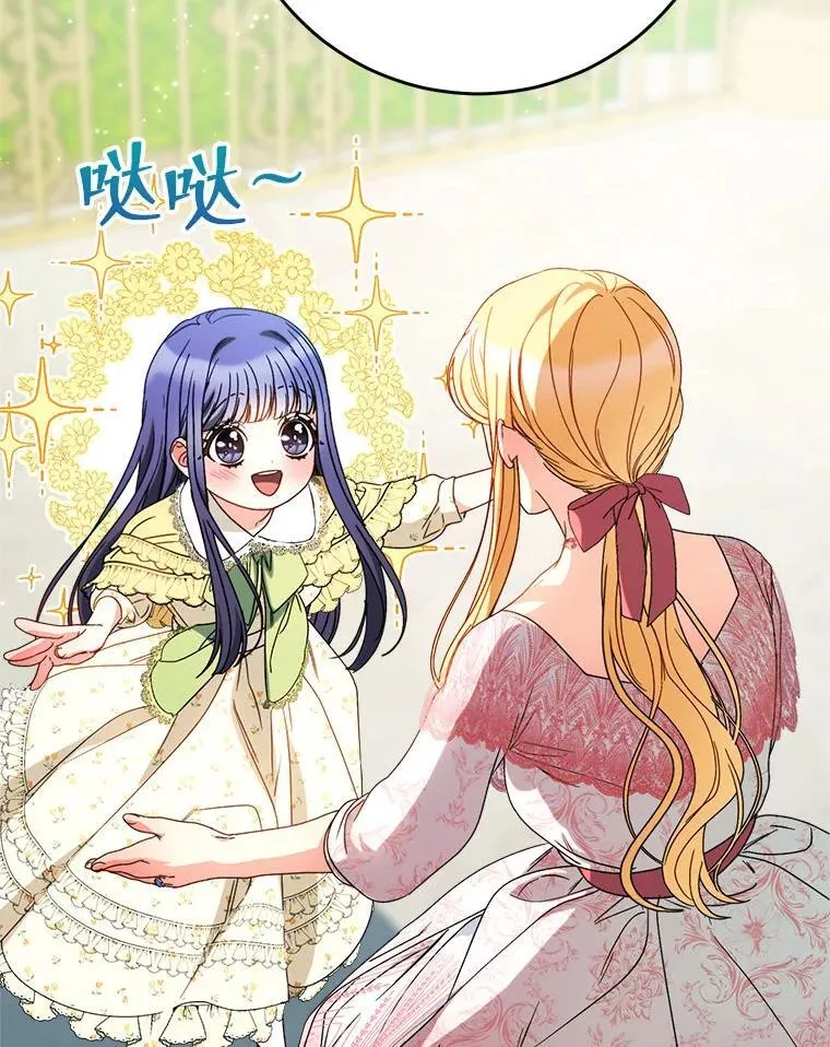 63.第63话 第90页