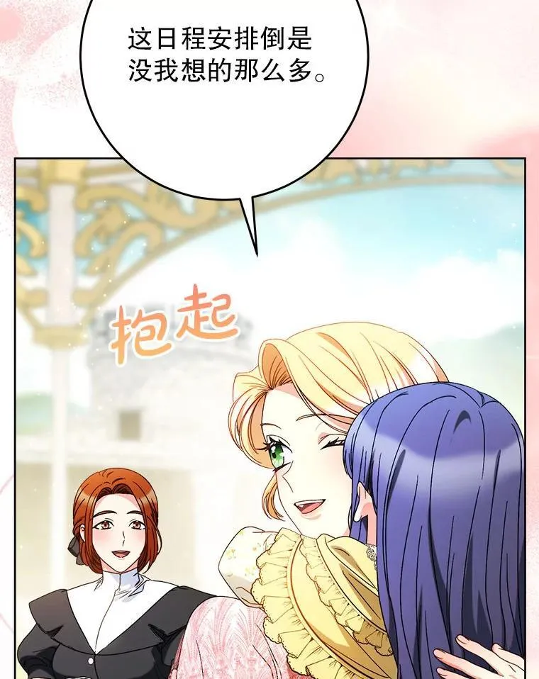 63.第63话 第92页