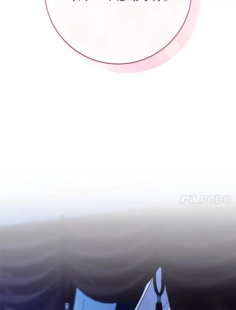 63.第63话 第98页