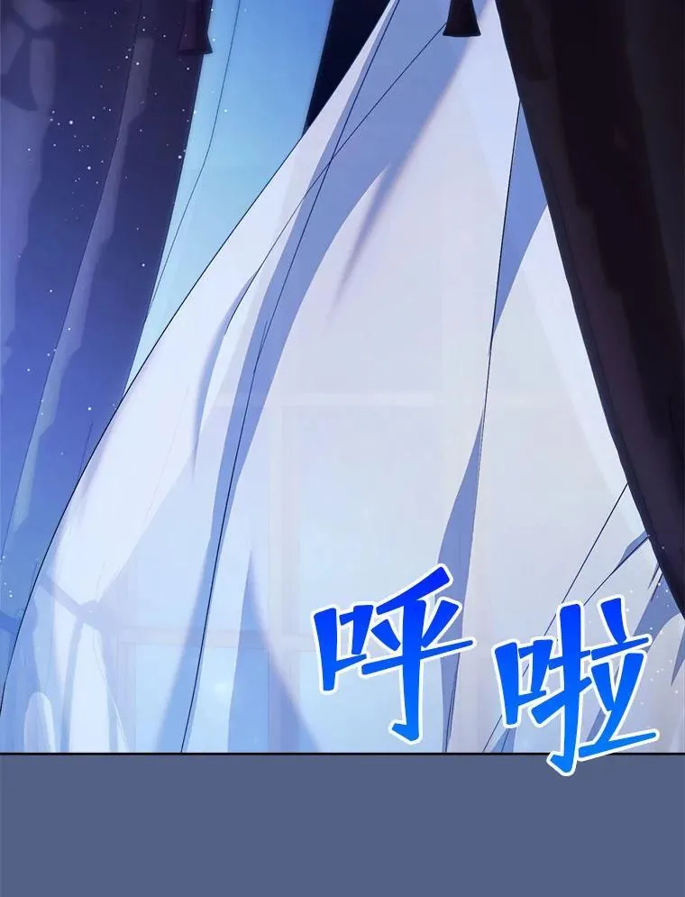63.第63话 第99页