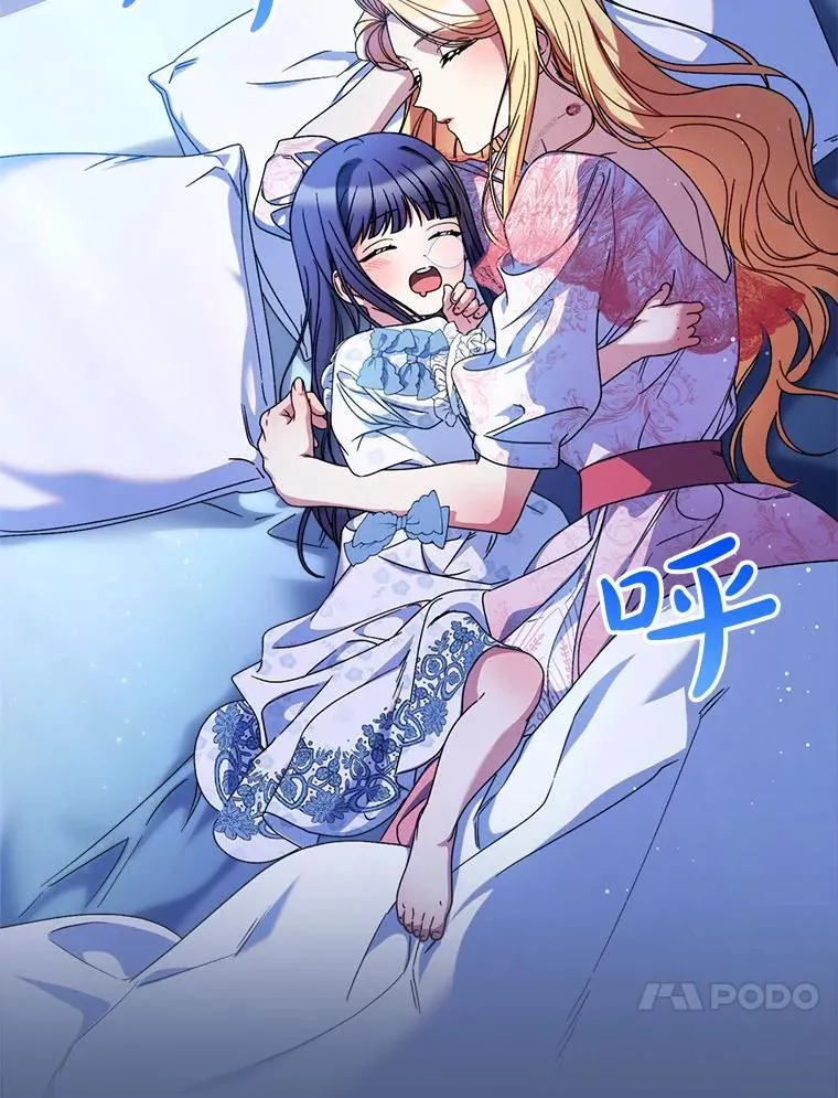 63.第63话 第101页