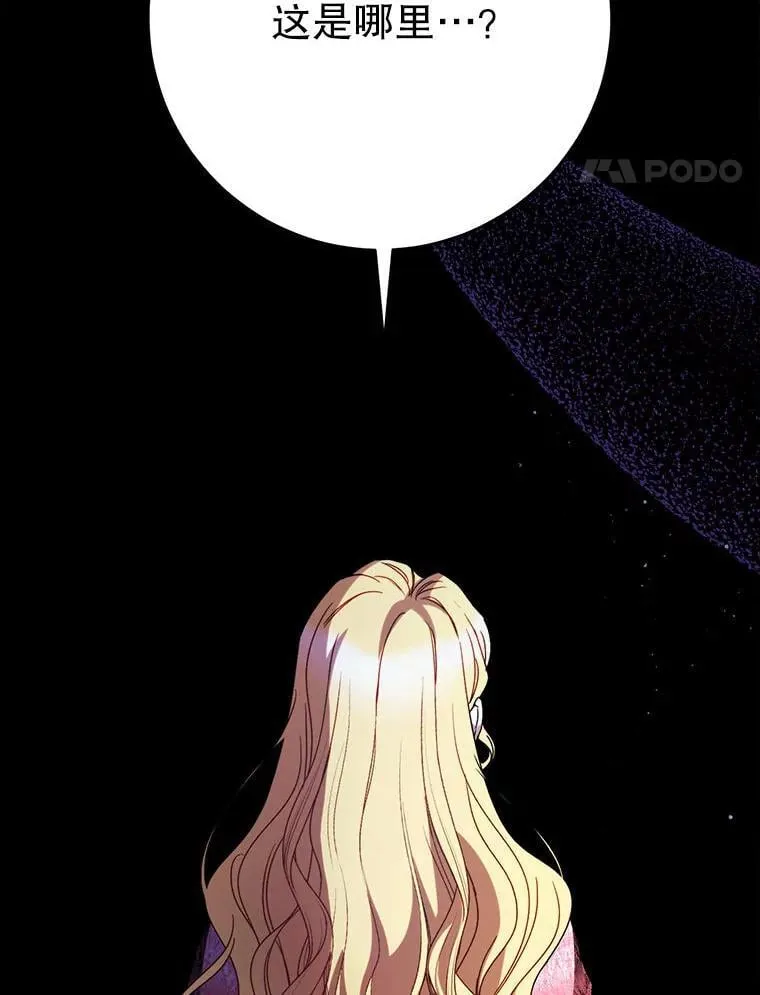 63.第63话 第105页