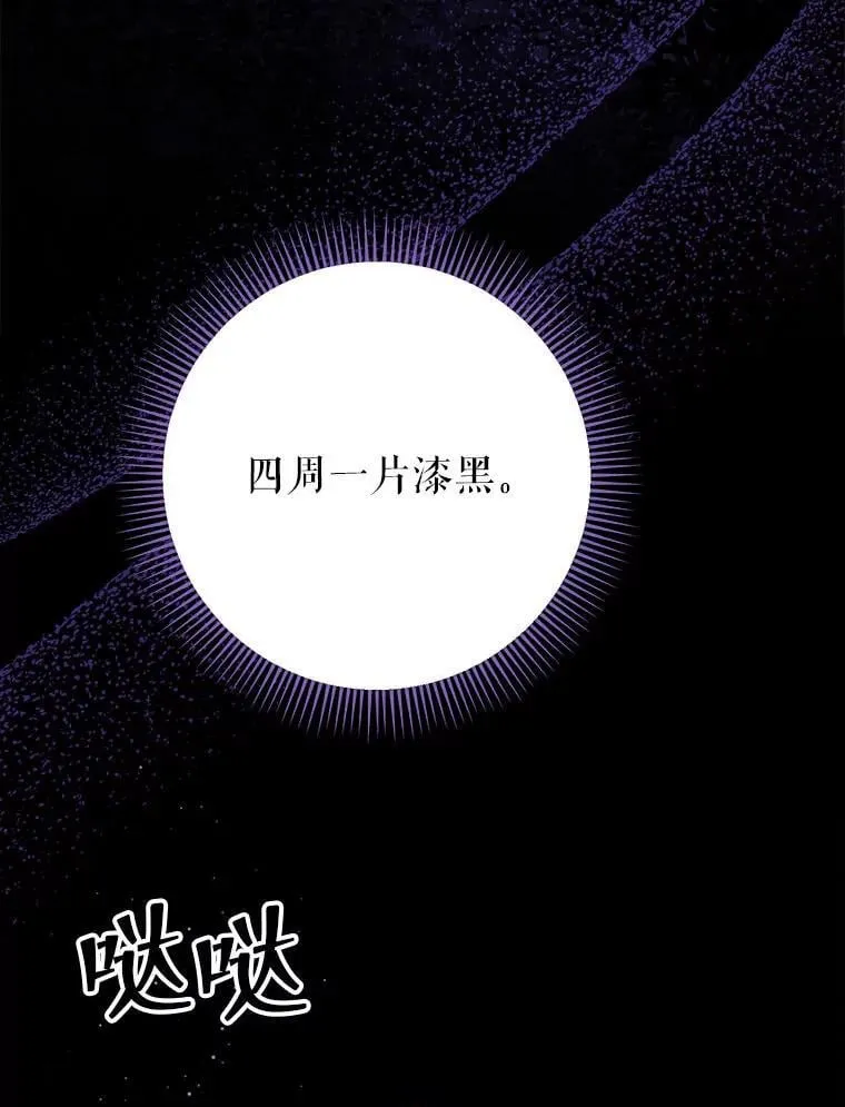 63.第63话 第107页